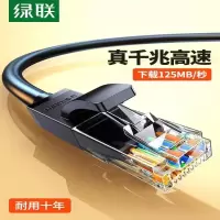 绿联网线1.5米黑色-圆线
