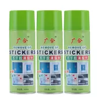 霜叶 不干胶清洁剂 汽车去胶剂450ML