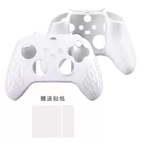 鑫喆微软xbox手柄保护套xboxones手柄套series S/X硅胶套xsx软胶套xss控制器防滑透明硅胶防尘套配件