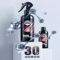 欧米特 汽车玻璃油膜去除剂 100ML/1瓶装