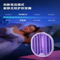 鼎富众 充电式 电蚊拍ZG—W3—6