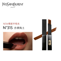 YSL圣罗兰小黑条口红 赤裸陶土315 2g裸感哑光持久