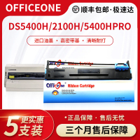 适合得实106D-3色带架DS5400H DS2100H DS5400HPro DS7220 AR600H DS5400