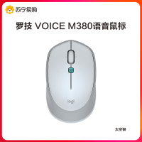 罗技(Logitech)VOICE M380语音鼠标-太空银