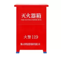 俊越安手提式2公斤工厂二氧化碳灭火器干冰CO2灭火器消防器材 1箱子+2个2KG二氧化碳 1箱子+2个2KG二氧化碳