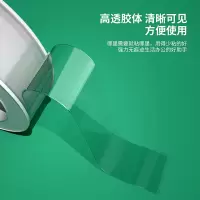 得力 33602 纳米 无痕防水双面胶带 宽50mm*长3m*厚1mm 一卷装