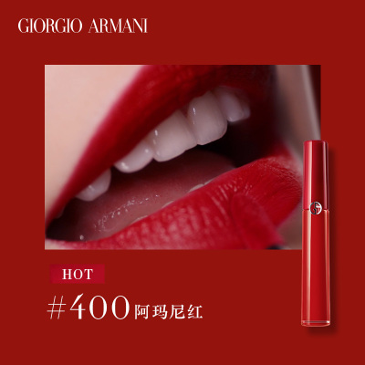 阿玛尼红管唇釉400#阿玛尼红6.5ml丝绒哑光滋润显白口红