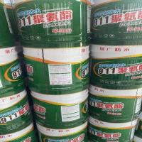 WAHL 高密度防水911卷纸防水涂料 单组份 单位:桶