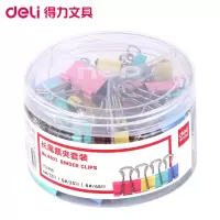得力 8521 (15mm45只/19mm25只/25mm12只)混装长尾夹组合装 一盒装