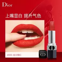 迪奥Dior口红烈艳蓝金888 哑光唇膏橘红3.5g