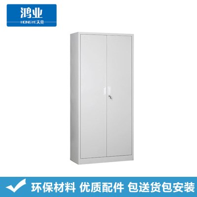 鸿业天竟(HONGYETIANJING) 储物柜 加厚款通门文件柜