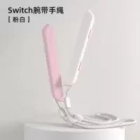 任天堂Switch手绳手柄腕带joycon握把挂绳ns手柄绳Switcholed腕绳手柄带OLED绑带舞力全开周边配件