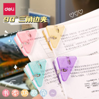 得力 QJ8530 三角文件夹 创意边角夹彩色试卷收纳整理神器透明塑料夹 4个/卡 2卡/组 一组装