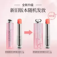 迪奥Dior魅惑变色润唇膏001 3.2g