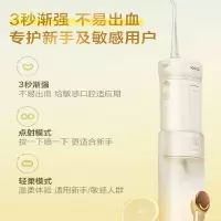素士(SOOCAS) W2 笑脸冲牙器 便携家用口腔正畸清洁