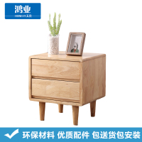 鸿业天竟(HONGYETIANJING) 58 床头柜 矮柜