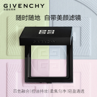 纪梵希(Givenchy)明星四宫格蜜粉饼1定妆粉散粉携补妆