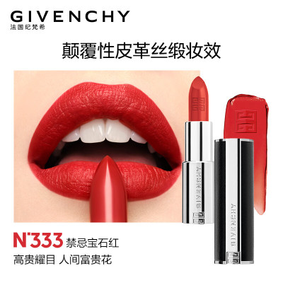 纪梵希(Givenchy)高定唇膏小羊皮口红 N333#宝石红