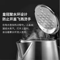 美的SH17C105 304不锈钢电热水壶容量1.7L