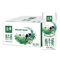 伊利 金典纯牛奶250ml*16盒/箱 3.6g乳蛋白 礼盒装 早餐伴侣