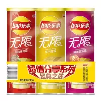 乐事Lay’s无限薯片 休闲零食 104g*3组合装(番茄+原味+烤肉)膨化食品