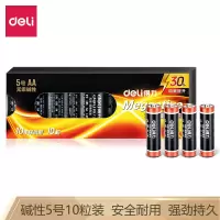 得力 18502碱性5号电池10粒盒装(黑)*3盒 1件