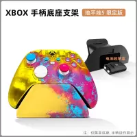 鑫喆xbox手柄支架适用于微软xboxone精英手柄架xboxones底座托xboxseriesx控制器xsx电池收纳盒