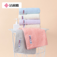 洁丽雅毛巾2条装纯棉加厚成人毛巾纯棉柔软吸水家庭装洗澡洗脸面巾W2073