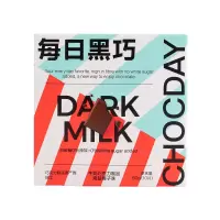 每日黑巧 牛奶黑巧克力 海盐榛子口味3盒装 情人节送礼