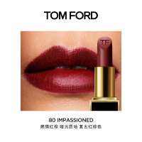 TOM FORD经典黑管哑光 TF口红80#燃情红棕 复古红棕唇膏 口红