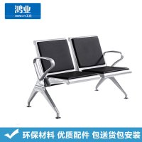 鸿业天竟(HONGYETIANJING) 连排椅 机场椅 公共椅02