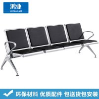 鸿业天竟(HONGYETIANJING) 连排椅 机场椅 公共椅04