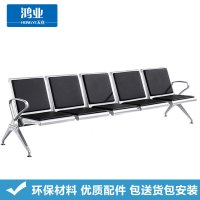 鸿业天竟(HONGYETIANJING) 连排椅 机场椅 公共椅05