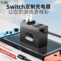 任天堂switch充电器ns电源适配器oled游戏机手柄充电线lite主机电源线插头充电头快充底座配件港版日版通用配件