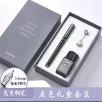 文正 私人订制 金属钢笔 0.5mm明尖 礼品钢笔 亮黑色(钢笔礼盒)1支