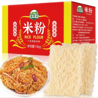 SUXINGAUTO 湾琴河广东米粉1500g 手工米粉米线炒米粉 广东特产礼盒 独立包装