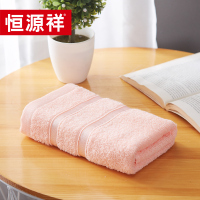 [精选]恒源祥 HYX004MJ 亮丝毛巾 单条装(粉/兰) 34*72cm 蓝色