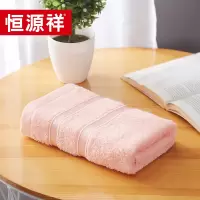 [精选]恒源祥 HYX004MJ 亮丝毛巾 单条装(粉/兰) 34*72cm 蓝色
