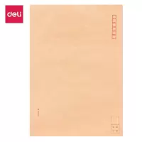 得力 25201牛皮信封(混)-9号40个 1包