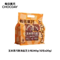每日黑巧 玉米黑巧脆海盐芝士口味1袋装 休闲小吃