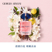 阿玛尼Armani 自我无界女士香水 50ml