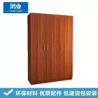 鸿业天竟(HONGYETIANJING) 63 木制更衣柜 衣柜