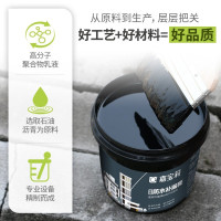 嘉宝莉屋顶防水补漏材料楼顶平房裂缝维修堵漏膏涂料沥青房顶卷材