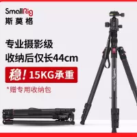 单反三脚架专业摄影单反相机支架 CT-20套餐一 1件