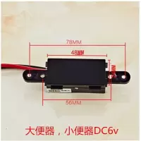 瑞翔推荐 兴安迈 小便器冲水阀大便感应器 小便24*48*78