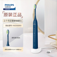 飞利浦(PHILIPS)电动牙刷 成人声波震动牙刷 5种模式情侣款送礼物 HX2471/01