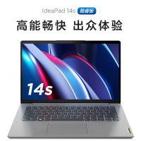 联想 IdeaPad14S 笔记本 银色14寸