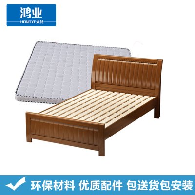 鸿业天竟(HONGYETIANJING)接待床 1米实木床+床垫