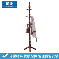 鸿业天竟(HONGYETIANJING) 69 衣帽架 挂衣架