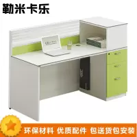勒米卡乐LMKL23-03办公家具办公桌屏风工位